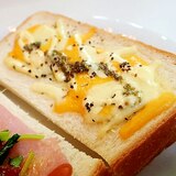 バジルソース/マヨで　チーズトースト